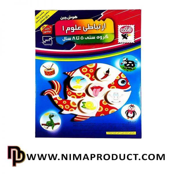 بازی فکری هوش چین ارتباطی علوم 1